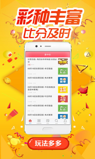 探索正版王中王，數(shù)字背后的故事與意義，正版王中王，數(shù)字背后的故事與深意