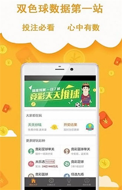 王中王493333中特網(wǎng)，探索網(wǎng)絡(luò)世界的奧秘與魅力，王中王493333中特網(wǎng)，網(wǎng)絡(luò)世界的奧秘與魅力探索