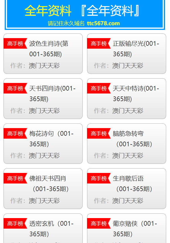 新奧天天開獎資料大全600tKm，深度解析與全面指南，新奧天天開獎資料大全深度解析與全面指南 600tKm
