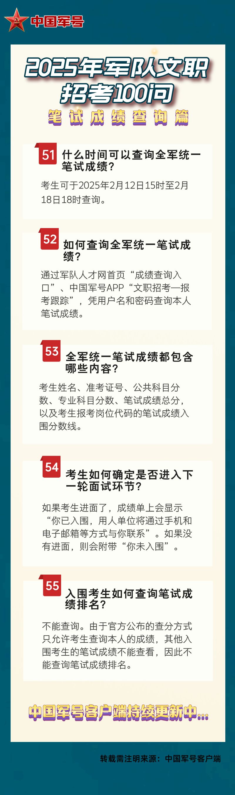 澳門王中王100%的資料2025年深度解析，澳門王中王資料解析，揭秘未來趨勢與深度分析（2025年展望）