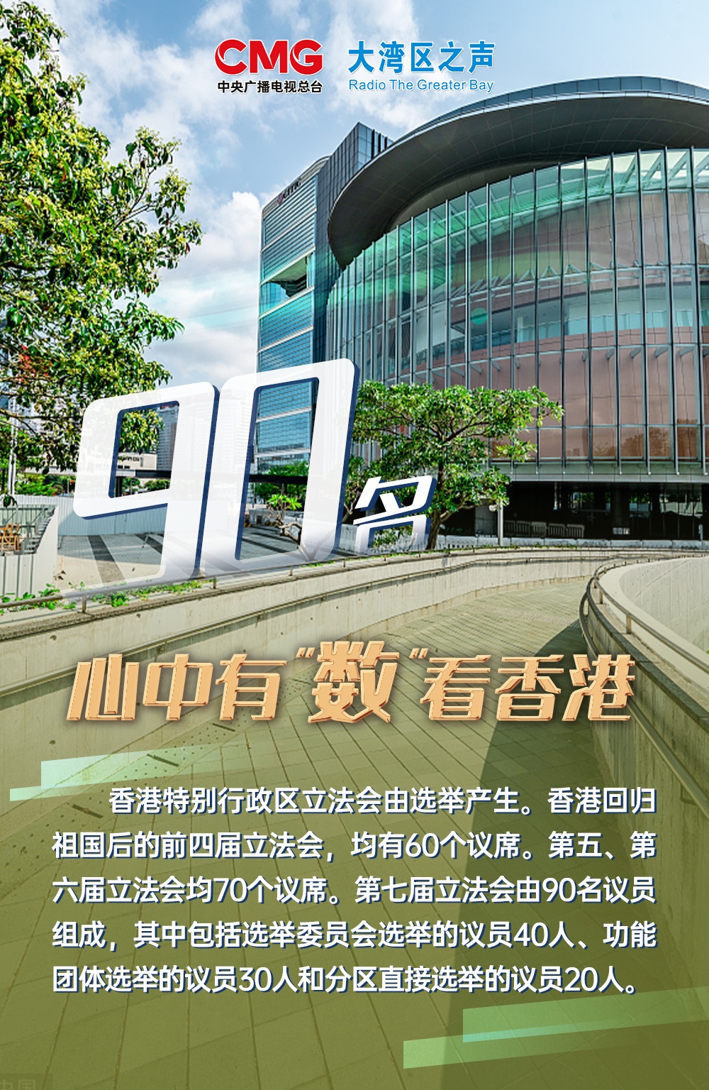 探索新香港的獨特魅力，數(shù)字背后的故事與未來展望，揭秘新香港的獨特魅力，數(shù)字背后的故事與未來展望