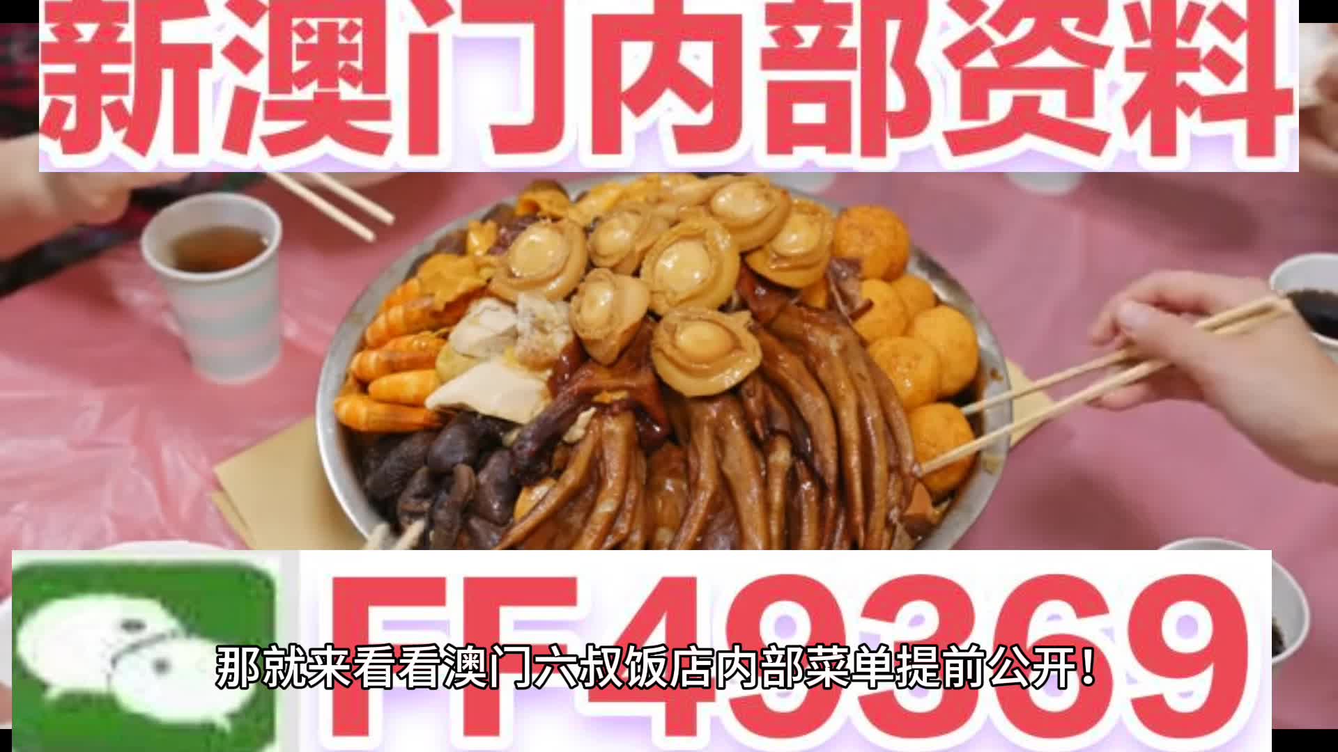 新澳門期期準免費期準，探索與解析，澳門彩票期準解析與探索