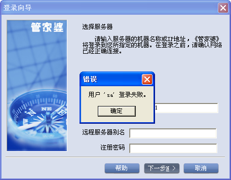 關(guān)于7777788888管家婆四肖四碼的車連的探討，關(guān)于管家婆四肖四碼車連的探討與解析