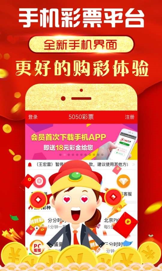 王中王493333中特馬今晚開獎——探尋彩票背后的故事與期待，彩票背后的故事與期待，王中王493333特馬今晚開獎揭秘