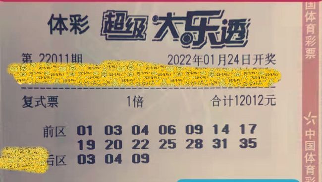 新澳2025年天天開好彩大樂透，夢想與希望的光彩綻放，新澳2025年天天開好彩大樂透，夢想與希望之光閃耀綻放
