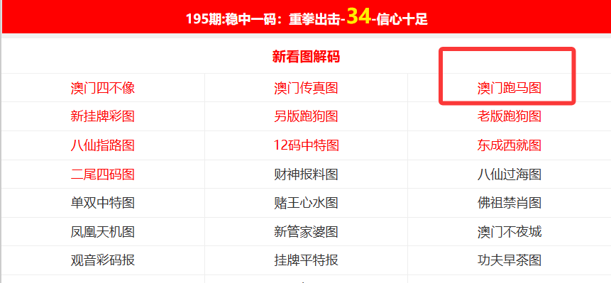 探索新澳門，2025年正版內(nèi)部的魅力之旅，探索新澳門，揭秘2025年正版內(nèi)部魅力之旅