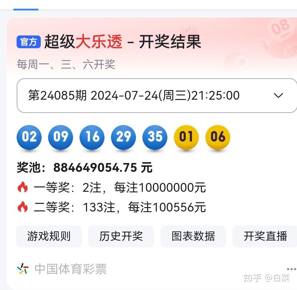 揭秘494949最快開獎(jiǎng)記錄，探尋幸運(yùn)之門背后的秘密，揭秘幸運(yùn)之門背后的秘密，494949最快開獎(jiǎng)記錄全解析