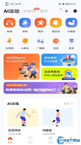 新天天2025兔費(fèi)資料，探索與機(jī)遇，新天天2025兔費(fèi)資料，探索未來機(jī)遇的大門