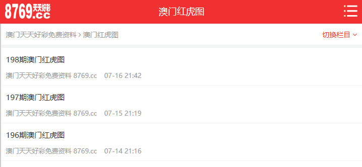 2025新澳天天彩免費(fèi)大全——探索彩票的樂趣與機(jī)遇，探索彩票樂趣與機(jī)遇，2025新澳天天彩免費(fèi)大全