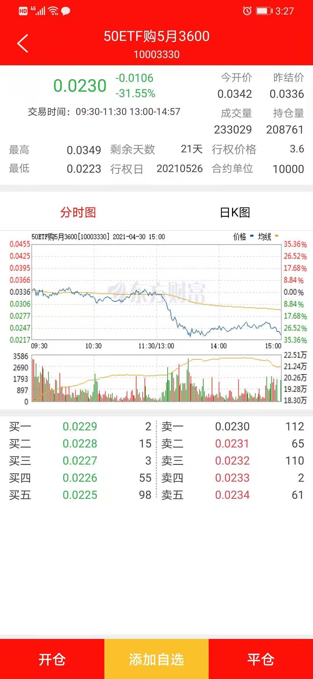 解析新奧天天開好彩收益，展望未來的收益潛力與策略解析（至2025年），新奧天天開好彩收益解析及至2025年收益潛力展望與策略解析