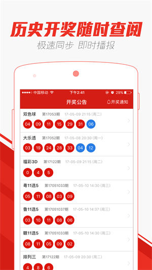 澳門天天彩精準(zhǔn)資料解析，澳門天天彩精準(zhǔn)資料深度解析