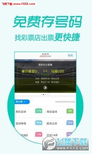 揭秘芳草背后的秘密，關(guān)于管家婆四肖四碼與彩票的探討，揭秘芳草背后的秘密，管家婆四肖四碼與彩票的探討之路