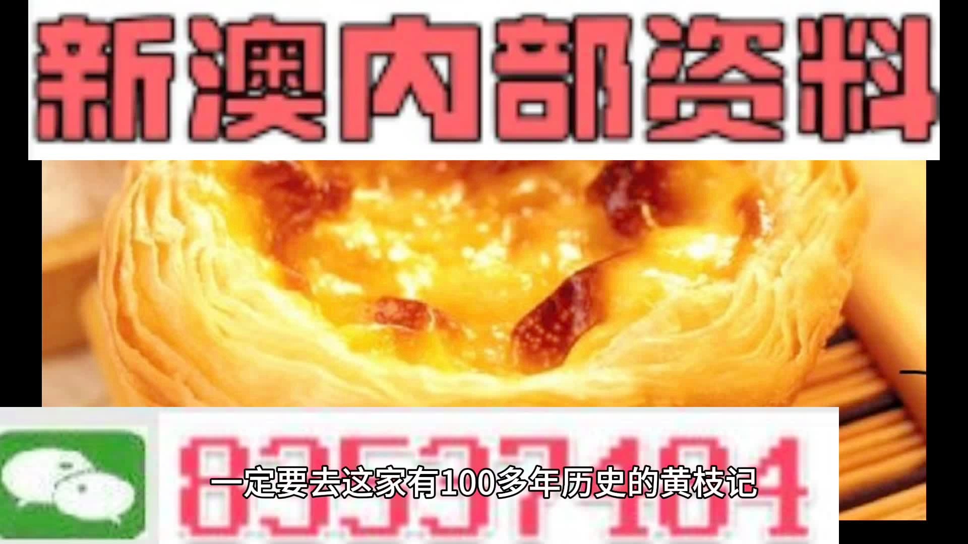 探索未來，2025精準(zhǔn)資料大全免費(fèi)共享時(shí)代來臨，探索未來，2025精準(zhǔn)資料免費(fèi)共享時(shí)代的大門已開啟