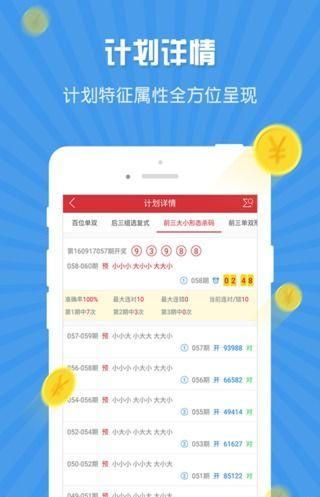 探索2025天天彩，免費(fèi)資料大全的奧秘，揭秘2025天天彩免費(fèi)資料大全的奧秘
