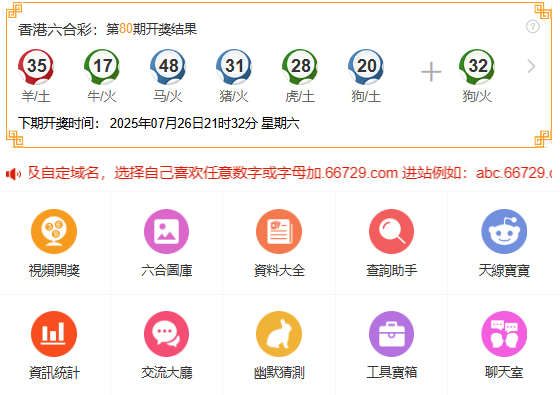 關(guān)于未來2025年全年免費(fèi)資料開獎結(jié)果的深度探討，未來2025年全年免費(fèi)資料開獎結(jié)果深度解析