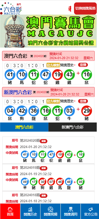 2025新澳天天彩免費(fèi)大全——探索彩票的樂趣與機(jī)遇，探索彩票樂趣與機(jī)遇，2025新澳天天彩免費(fèi)大全