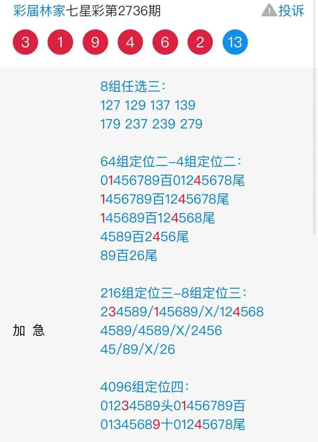 王中王心水與王中王論壇，探索知識(shí)與智慧的交匯點(diǎn)，王中王心水與王中王論壇，知識(shí)與智慧的交匯探索