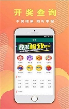 揭秘494949最快開(kāi)獎(jiǎng)記錄，探尋幸運(yùn)之門(mén)背后的秘密，揭秘幸運(yùn)之門(mén)背后的秘密，494949最快開(kāi)獎(jiǎng)記錄全解析