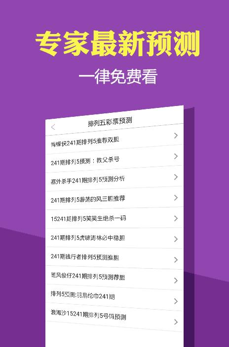 探索跑狗管家婆的世界，數(shù)字77777與88888的神秘之旅，跑狗管家婆的神秘?cái)?shù)字之旅，探尋77777與88888的奧秘