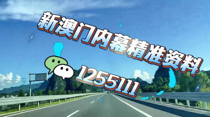 新奧今晚特馬上9點(diǎn)30的魅力與挑戰(zhàn)，新奧今晚特馬9點(diǎn)30，魅力與挑戰(zhàn)之夜