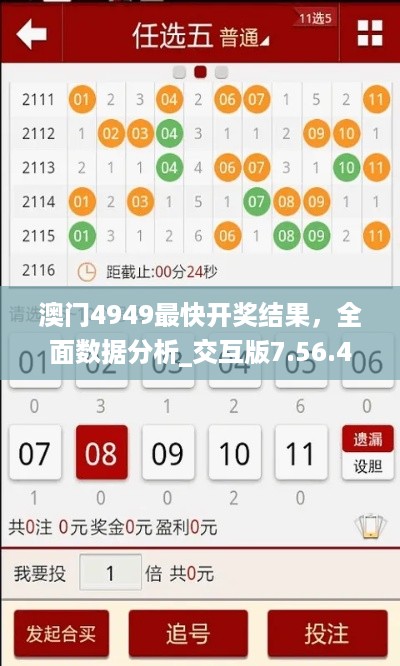 揭秘494949最快開獎(jiǎng)記錄，探尋幸運(yùn)之門背后的秘密，揭秘幸運(yùn)之門背后的秘密，494949最快開獎(jiǎng)記錄全解析