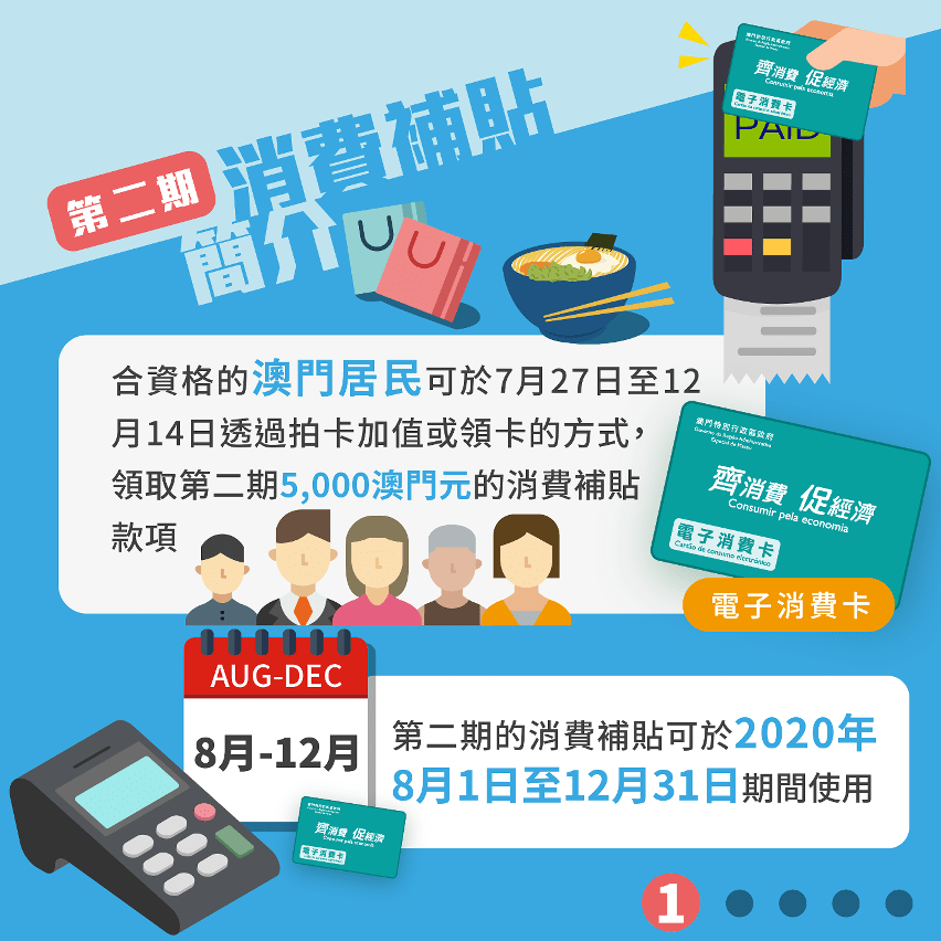 新澳門期期準(zhǔn)免費(fèi)準(zhǔn)，探索與解析，新澳門期期準(zhǔn)免費(fèi)探索與解析指南