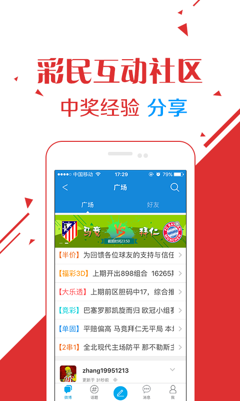 探索與獲取，2025天天彩免費(fèi)資料的重要性與價(jià)值，探索與獲取，2025天天彩免費(fèi)資料的重要性與價(jià)值解析