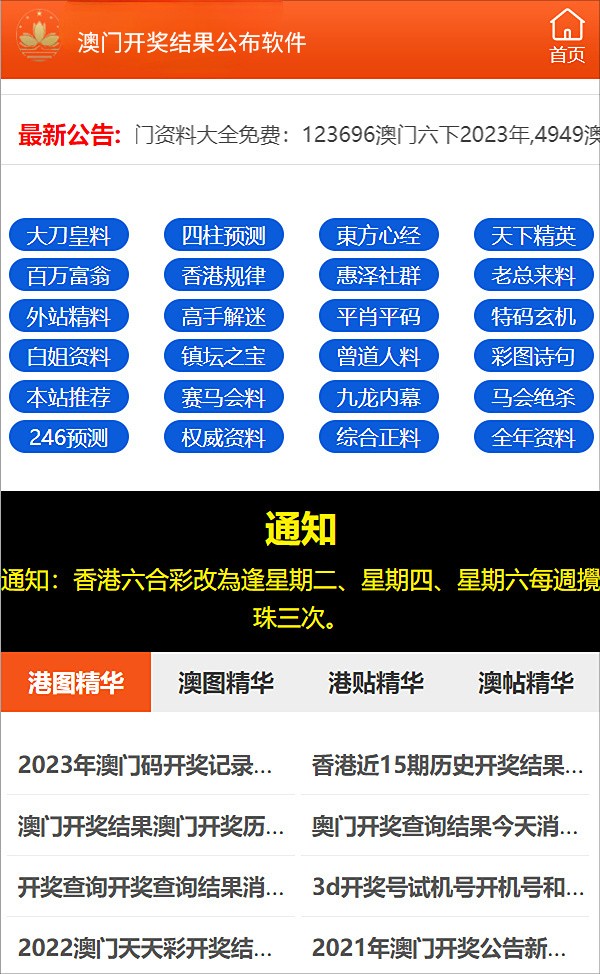 新門內(nèi)部資料更新時(shí)間的深度解析，新門內(nèi)部資料更新時(shí)間的深度探究
