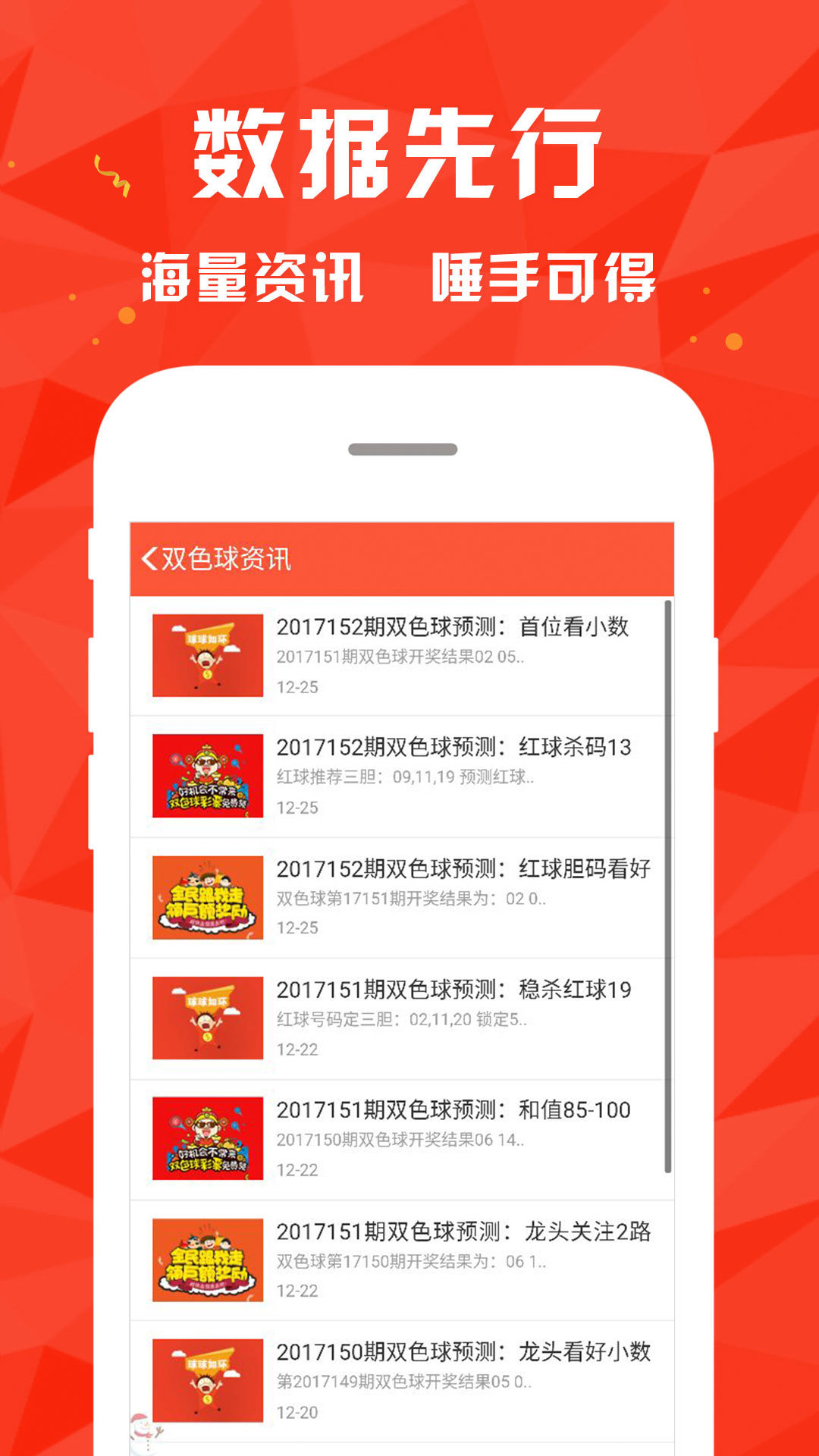 香港澳門彩網(wǎng)，探索與解析，香港澳門彩網(wǎng)，深度探索與解析