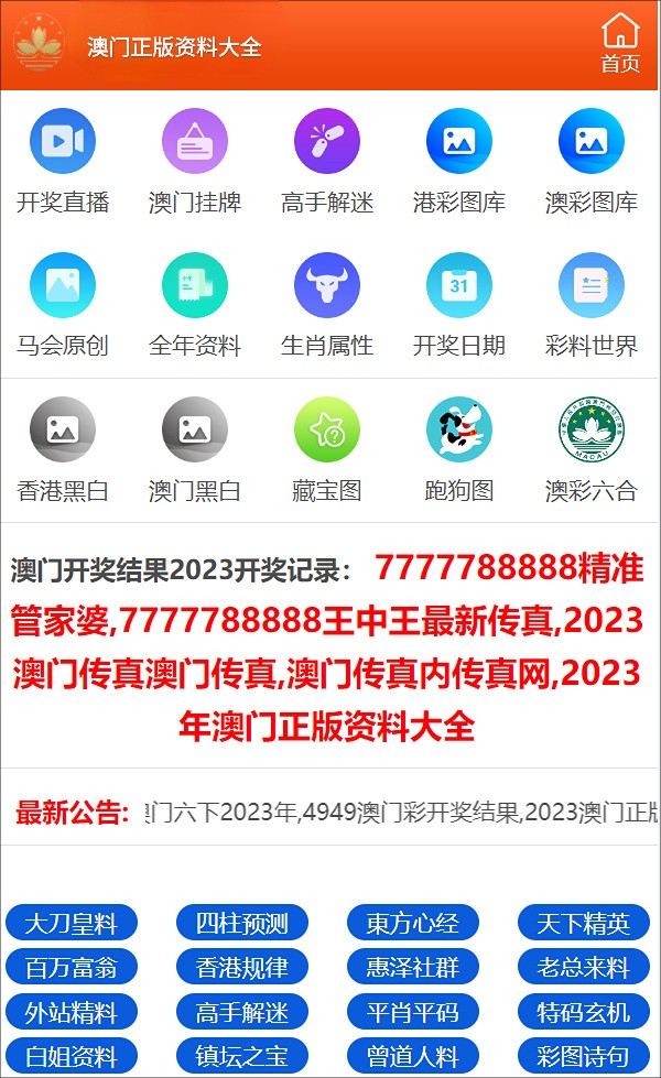 新奧2025天天彩正版資料，探索與解讀，新奧2025天天彩正版資料深度探索與解讀