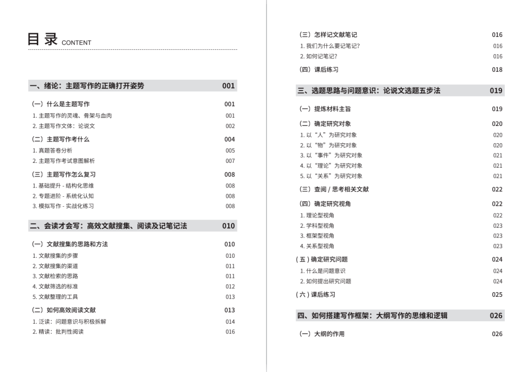 新門內(nèi)部資料最快更新，深度探索與優(yōu)勢解析，新門內(nèi)部資料更新速遞，深度探索與優(yōu)勢全面解析