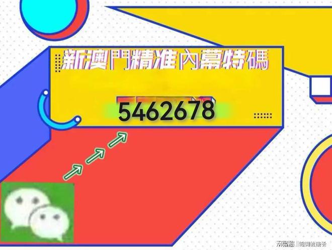 澳門(mén)特馬彩票的歷史與未來(lái)展望，聚焦2025年開(kāi)獎(jiǎng)結(jié)果，澳門(mén)特馬彩票歷史回顧與未來(lái)展望，聚焦2025年開(kāi)獎(jiǎng)結(jié)果預(yù)測(cè)