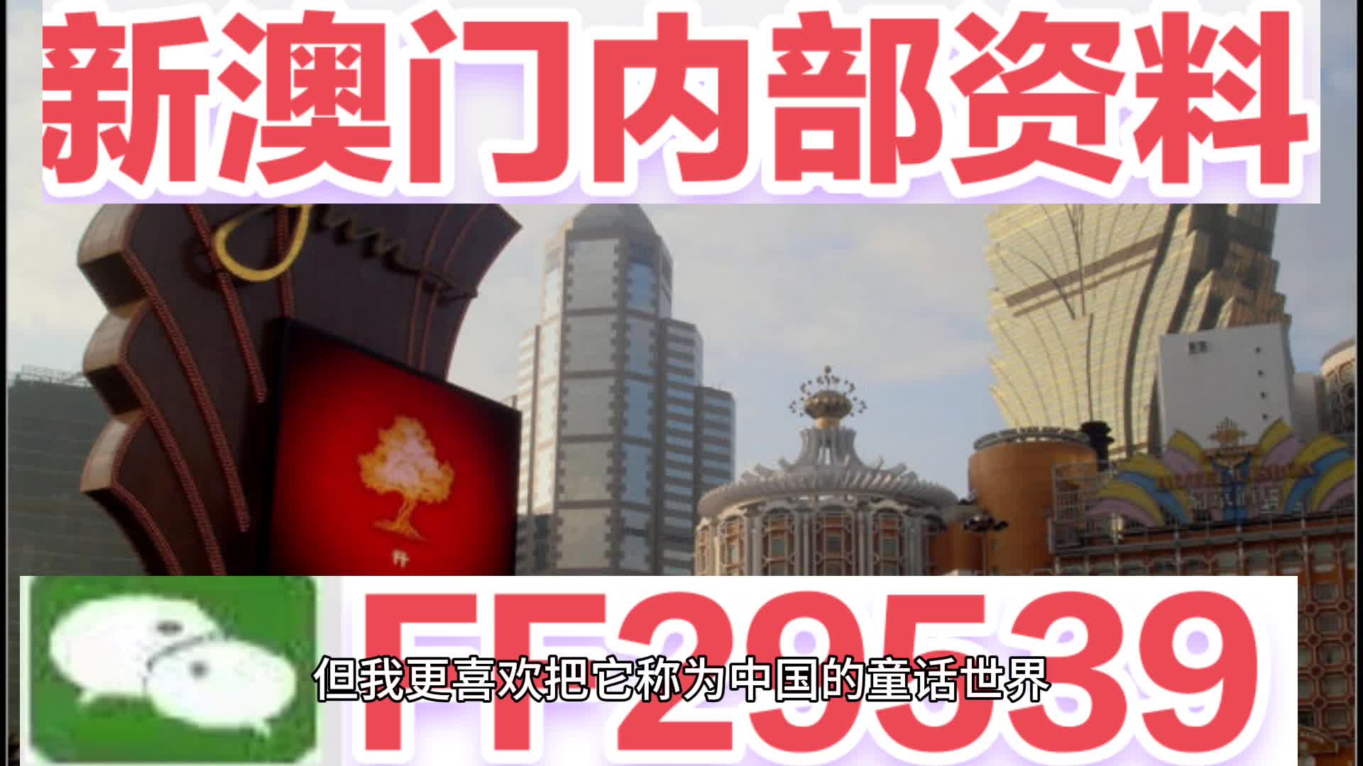 澳門今晚9點30分開獎結(jié)果揭曉，激情與期待的交匯點，澳門今晚9點30分開獎結(jié)果揭曉，激情與期待之夜