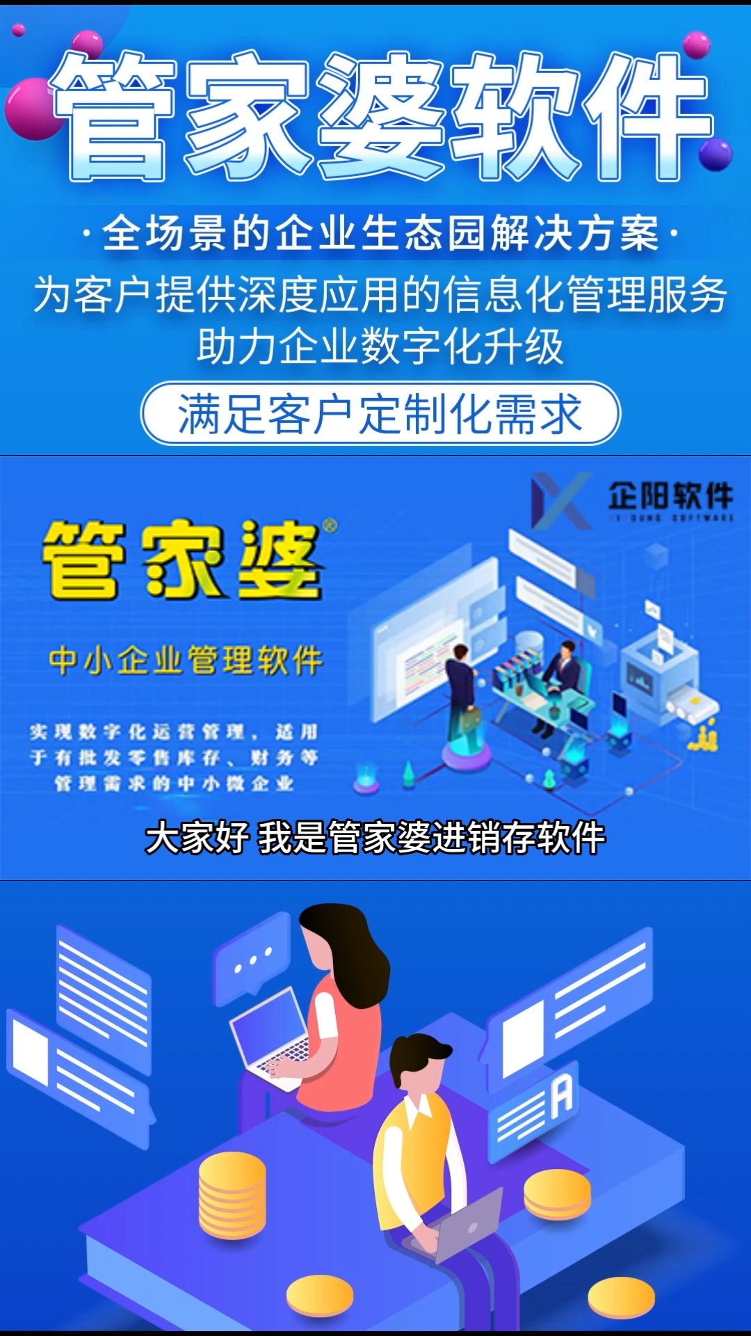 免費管家婆網(wǎng)，探索7777788888數(shù)字世界的商業(yè)奧秘，免費管家婆網(wǎng)，揭秘數(shù)字世界商業(yè)奧秘的門戶