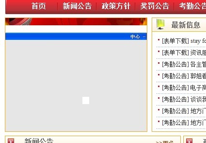新門內(nèi)部資料免費提供網(wǎng)站的探索與啟示，新門內(nèi)部資料免費共享網(wǎng)站的探索與啟示