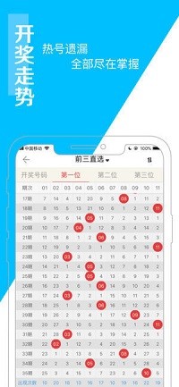 探索未來的彩票世界，2025年天天開彩免費大全，2025年天天開彩免費大全，探索未來彩票世界