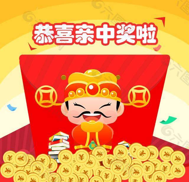 探索王中王開獎十記與神秘數(shù)字組合7777788888的魅力，王中王開獎十記揭秘，神秘數(shù)字組合7777788888的魅力探索