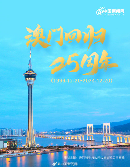 澳門在2005年的繁榮與進步，天天開好的時代見證，澳門2005年繁榮進步的時代見證，持續(xù)繁榮與發(fā)展