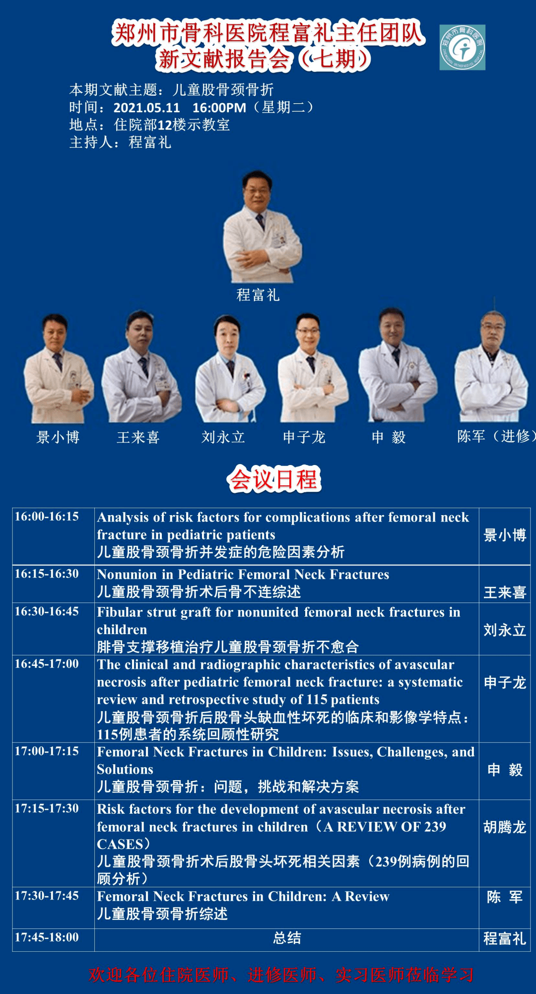 新門內(nèi)部資料最新更新，深度解析與前瞻展望，新門內(nèi)部資料最新更新，深度解析與未來展望報告