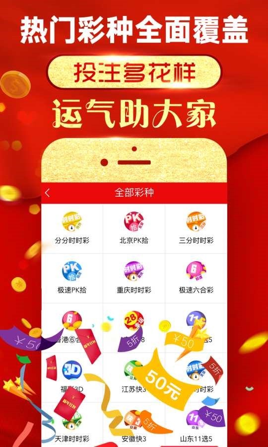免費四肖預測，揭秘數(shù)字組合777777與88888的魅力，揭秘數(shù)字組合777777與88888的魅力，四肖預測全解析