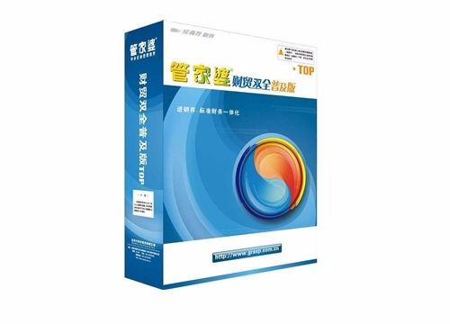 管家婆一與中特，探索現(xiàn)代企業(yè)管理的新模式，管家婆一與中特，探索現(xiàn)代企業(yè)管理創(chuàng)新模式