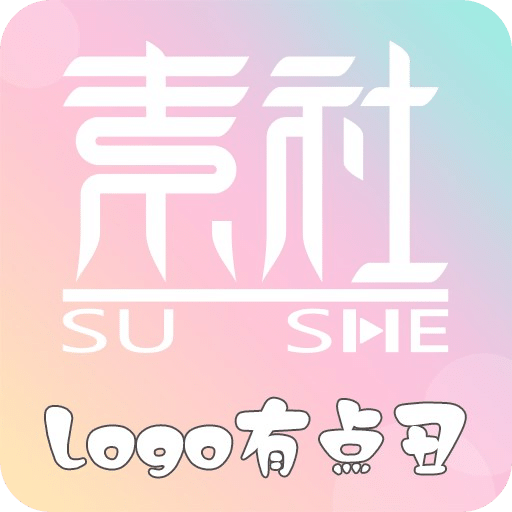 關(guān)于新澳正版免費(fèi)資料的探索與分享，新澳正版免費(fèi)資料深度探索與分享