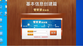 探索管家婆，免費(fèi)服務(wù)的力量與數(shù)字的魅力，探索管家婆，免費(fèi)服務(wù)的力量與數(shù)字魅力揭秘
