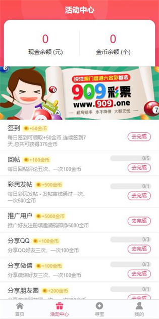 邁向信息公平，2025正版資料的免費(fèi)公開，邁向信息公平，2025正版資料免費(fèi)公開行動(dòng)啟動(dòng)