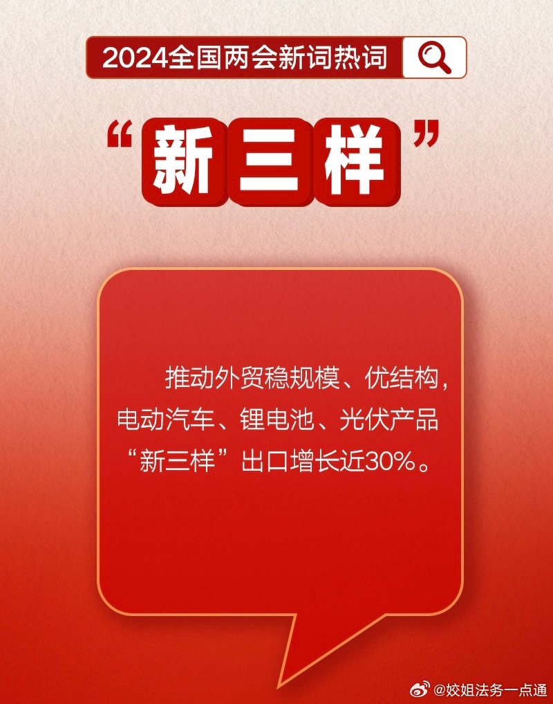 新奧今晚開一肖一特講解詞語，奧秘與特色的融合，新奧奧秘與特色融合，今晚生肖詞語特講揭曉