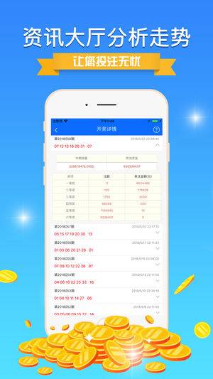 揭秘7777788888王中王免費開獎背后的秘密，揭秘王中王免費開獎背后的秘密真相揭秘