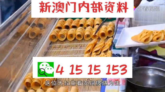 新澳門新氣象，探索澳門天天開好彩的未來展望（2025年），澳門未來展望，新氣象與天天開好彩的2025年展望