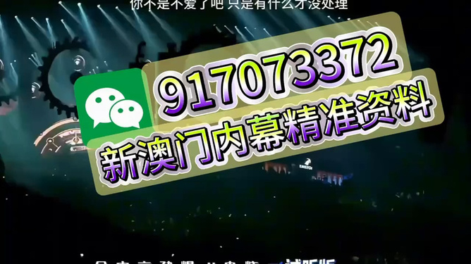 王中王493333中特馬今晚開獎——探尋彩票背后的故事，彩票背后的故事，王中王特馬今晚開獎揭秘