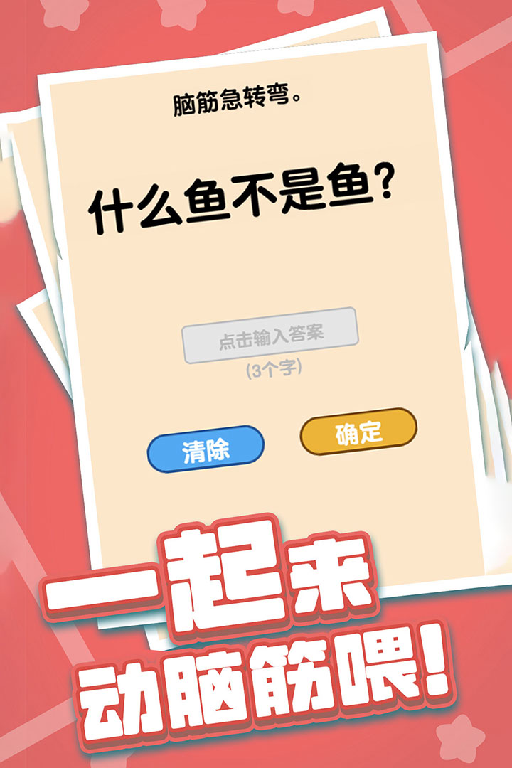 新澳門天天免費(fèi)精準(zhǔn)大全謎語(yǔ)，探索神秘的世界與智慧的較量，新澳門天天免費(fèi)精準(zhǔn)謎語(yǔ)大全，神秘世界與智慧較量的探索