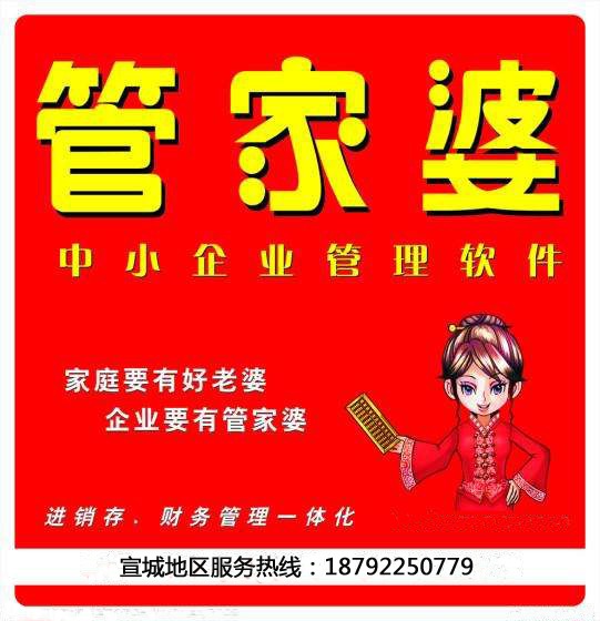 探索77777888888管家婆網(wǎng)，引領數(shù)字化管理的新時代浪潮，探索管家婆網(wǎng)77777888888，引領數(shù)字化管理新時代浪潮